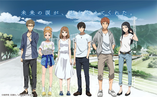 Tại sao “Orange” là một anime bị đánh giá thấp mà bạn cần phải xem ? Tại sao “Orange” là một anime bị đánh giá thấp mà bạn cần phải xem ?